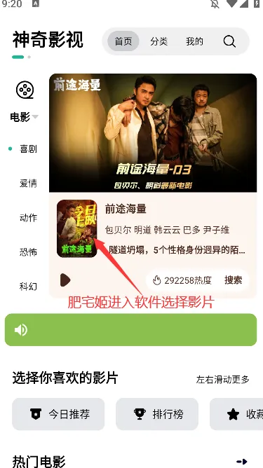 ����Ӱ��2025�ٷ����°汾