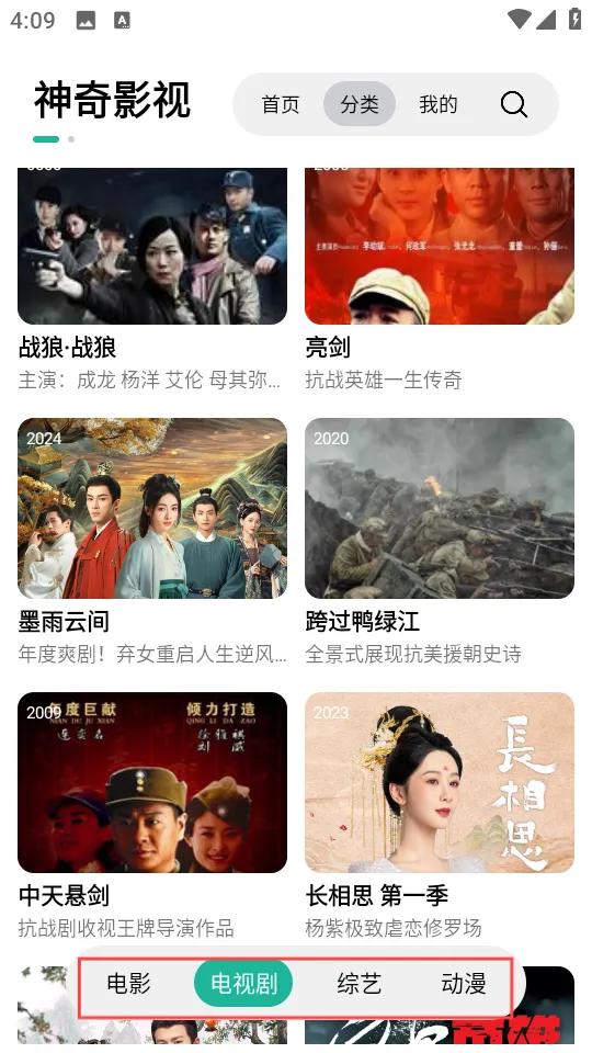 ����Ӱ��2025�ٷ����°汾