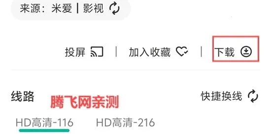 ����Ӱ��2025�ٷ����°汾