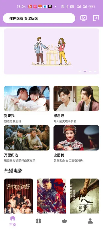 牧云视频2025下载安装 牧云视频2025下载安装