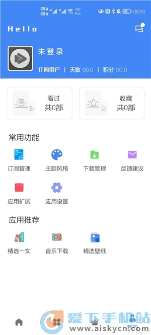 牧云视频2025下载安装 牧云视频2025下载安装