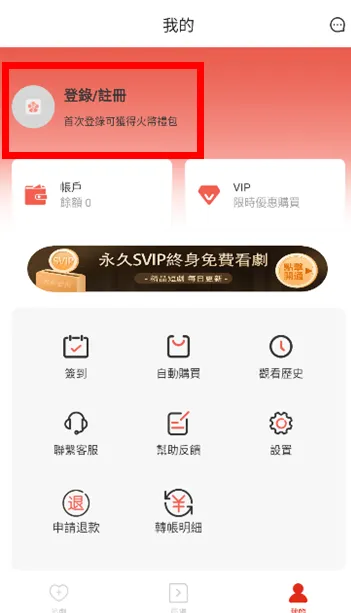 ����̾�(�̾粥��ƽ̨)