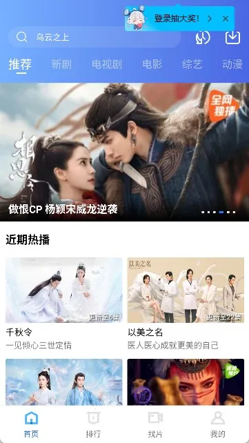 �ǳ���Ƶ2025�ٷ�����