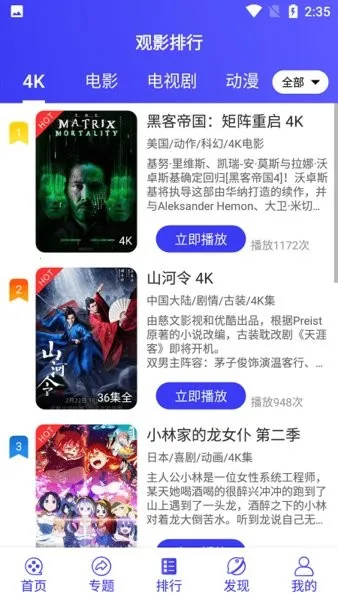 �ǳ���Ƶ2025�ٷ�����