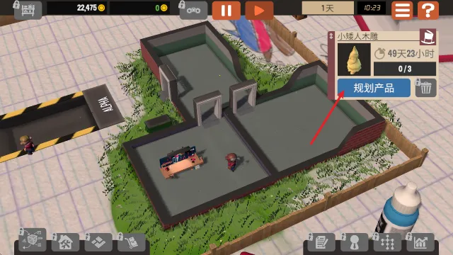 СС�󹤷�(������Ӫ��Ϸ)