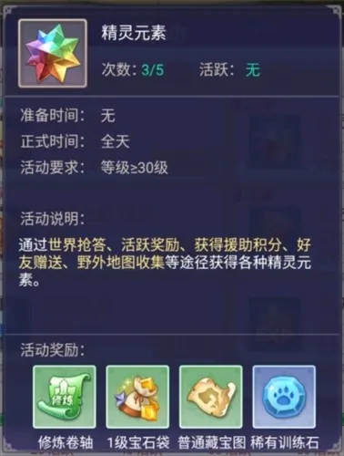 战鼓之翼(战鼓之翼游戏玩法) 战鼓之翼(战鼓之翼游戏玩法)