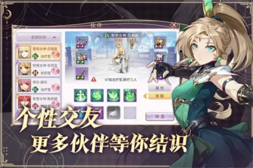 战鼓之翼(战鼓之翼游戏玩法) 战鼓之翼(战鼓之翼游戏玩法)