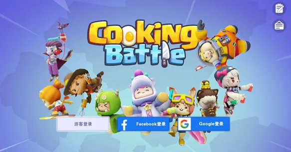 乱战厨房2最新手机版 乱战厨房2最新手机版