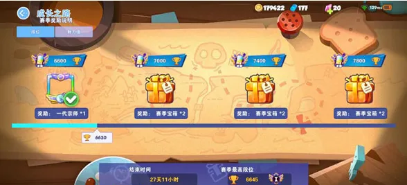 乱战厨房2最新手机版 乱战厨房2最新手机版