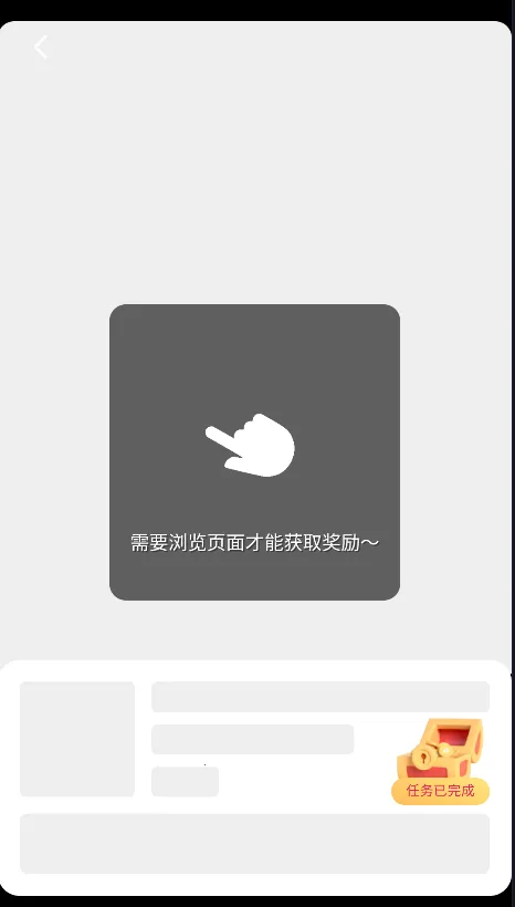 ��ζʳ��(��ʳ��Ӫ��Ϸ)