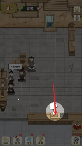 ��ζʳ��(��ʳ��Ӫ��Ϸ)