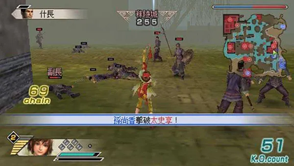 真三国无双5最新手机版 真三国无双5最新手机版