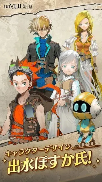 unVEIL the world(ð��RPG����)