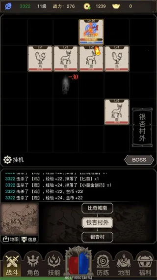 传奇之旅(传奇单机游戏) 传奇之旅(传奇单机游戏)