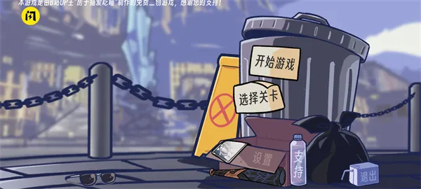 ����Ͱ����2025���°汾