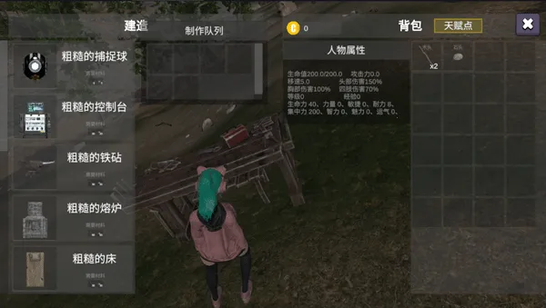 幼兽帕帕(帕帕养成游戏) 幼兽帕帕(帕帕养成游戏)