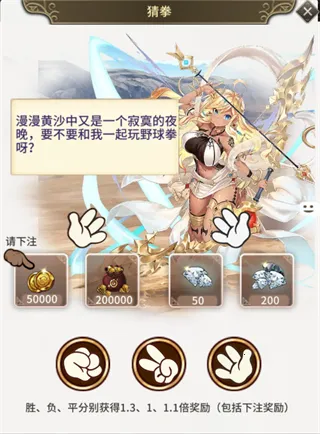 ����ս��2025���°汾