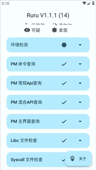 ruru�������(�ֻ���⹤��)