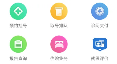 ����̫��(̫��ҽ�Ʒ���ƽ̨)