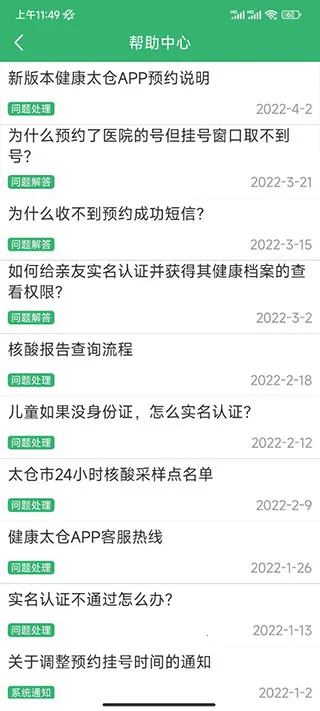 ����̫��(̫��ҽ�Ʒ���ƽ̨)