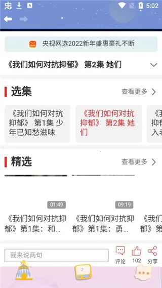 Mia浏览器(新闻阅读软件) Mia浏览器(新闻阅读软件)