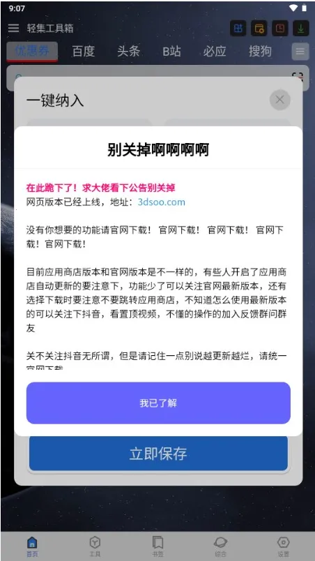 �Ἧ������2026�ٷ����°汾