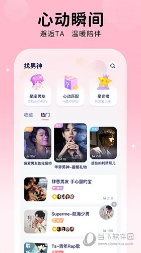 ��ta���������ֻ���