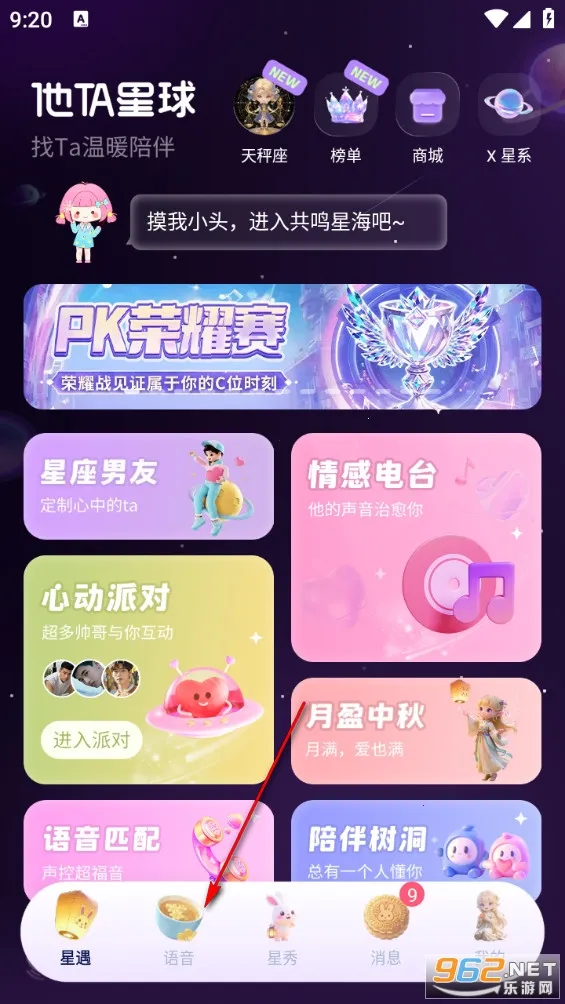 ��ta���������ֻ���