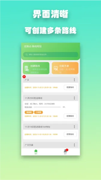 ��·�������ֻ���