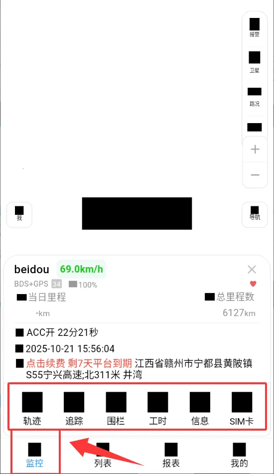 gps51(车辆管理软件) gps51(车辆管理软件)