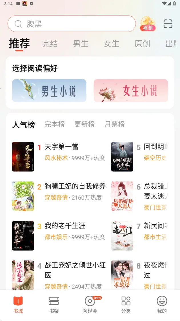 �漣С˵2025���°汾