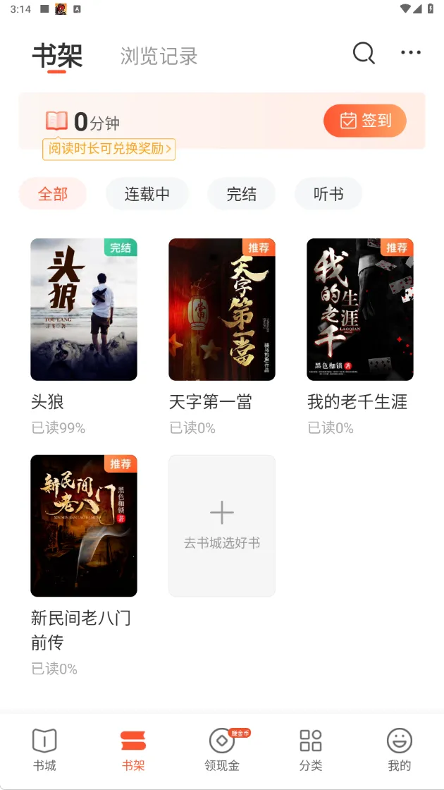 �漣С˵2025���°汾