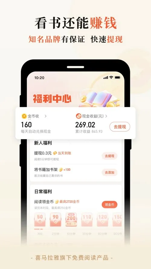 �漣С˵2025���°汾