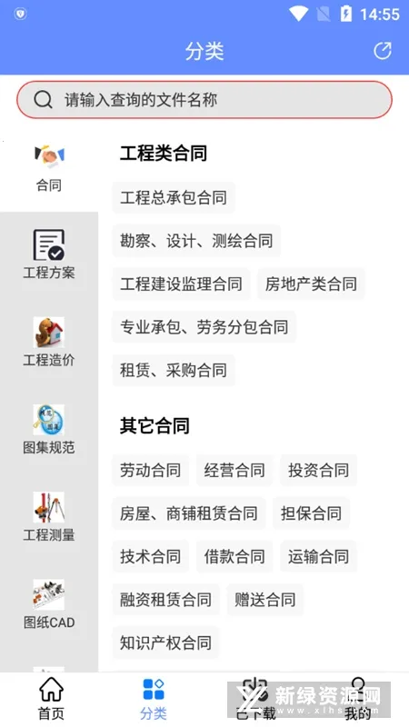 ����������2025�ٷ����°汾