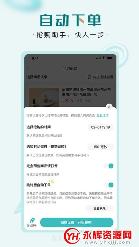 �����(�����ȼ�ƽ̨)