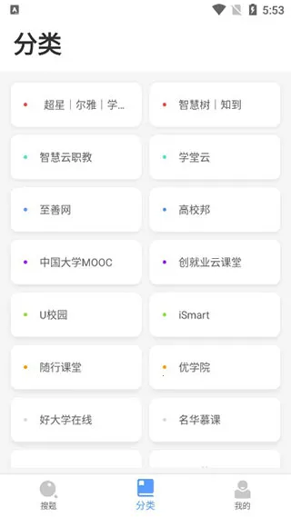 �������ⰲ׿���ֻ���