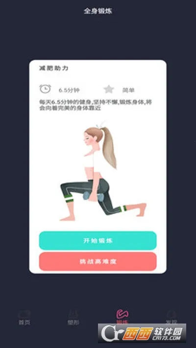 ���ݿ����(���ʼƻ�����)