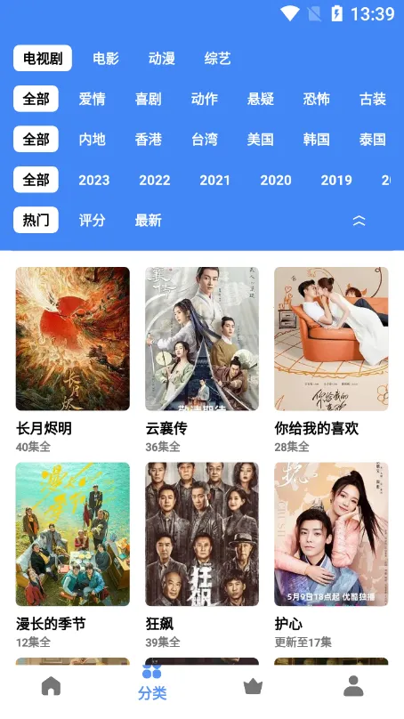 易火视频2025官方最新版本 易火视频2025官方最新版本