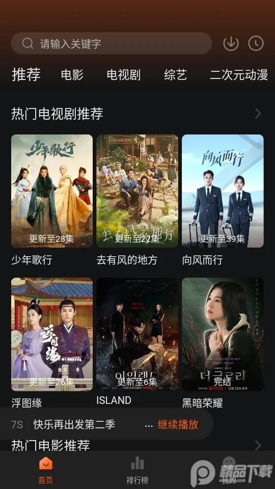 不晚屋2025官方正版 不晚屋2025官方正版