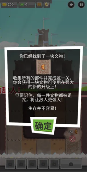 挖掘防卫者2025下载安装 挖掘防卫者2025下载安装