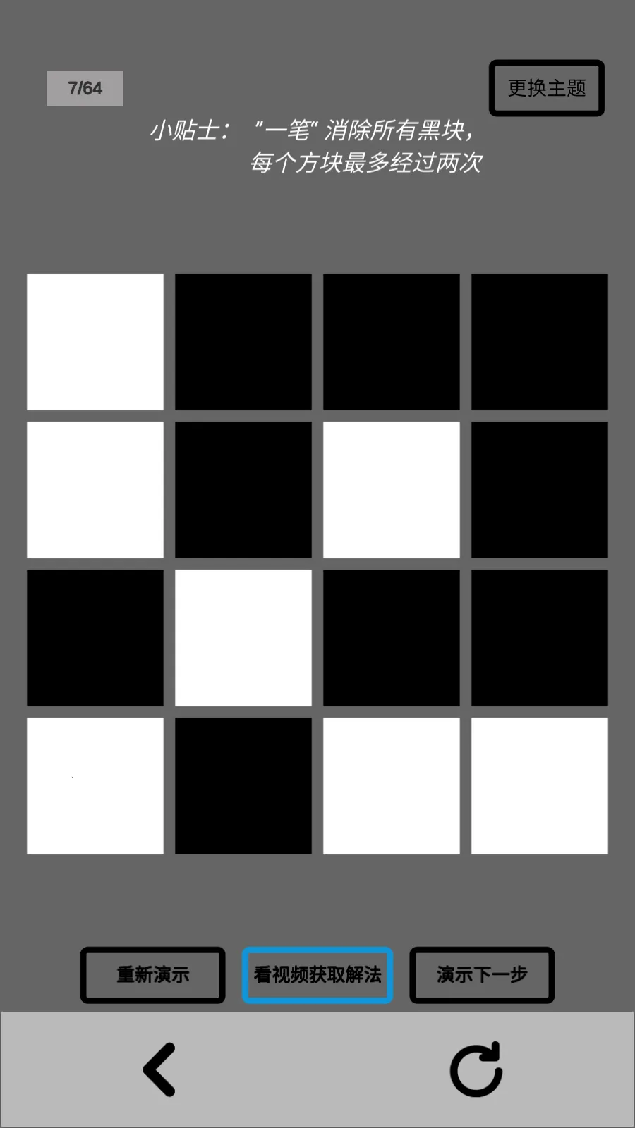 一笔消2025官方最新版本 一笔消2025官方最新版本