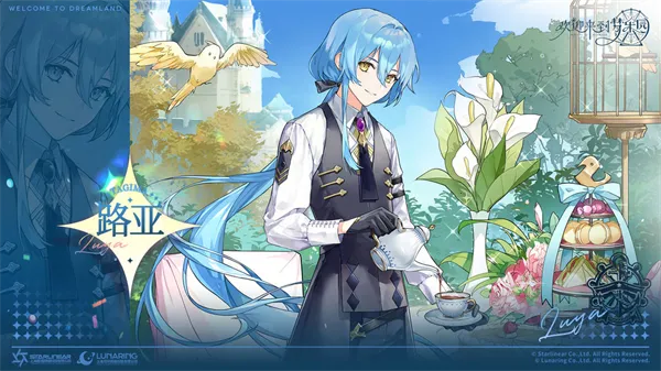 ��ӭ��������԰2025���ذ�װ