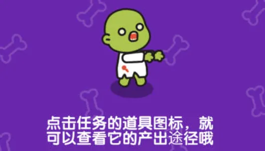 僵尸庇护所合并与建造(僵尸生存建造游戏) 僵尸庇护所合并与建造(僵尸生存建造游戏)