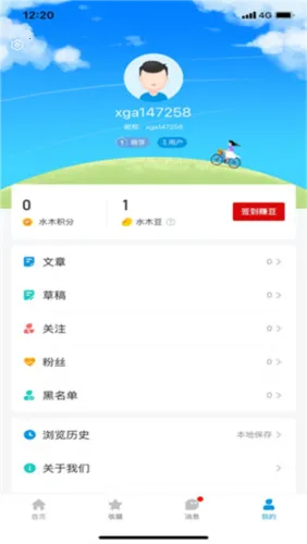 ˮľ����2025���ذ�װ