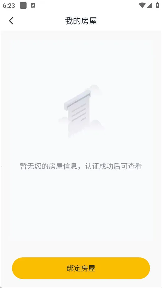 ����ǻ����������ֻ���