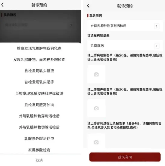 ��������ҽԺ2025���°汾