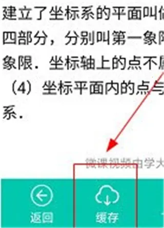 菁优网(中小学学习平台) 菁优网(中小学学习平台)