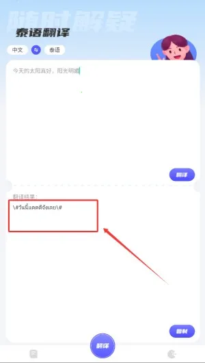 �ڹ�̩��2025���ذ�װ