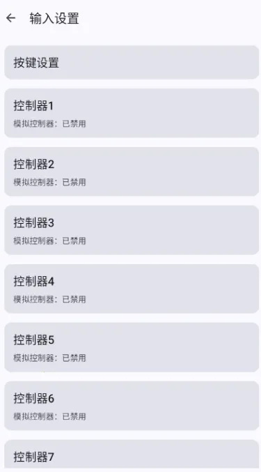 cemuģ����2025�ٷ����°汾