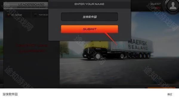 ŷ�޿���ģ����2(������ʻ��Ϸ)